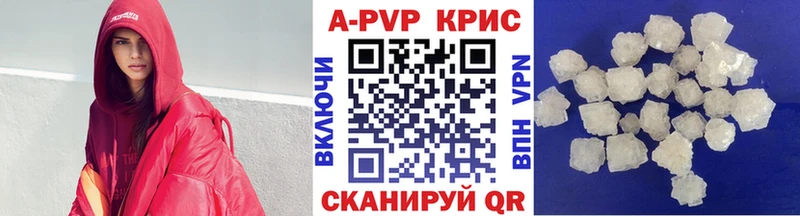 наркотики Томилино блэк спрут ссылка A-PVP кристаллы