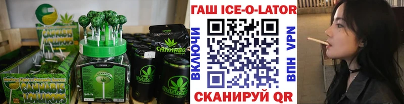 Canna-Cookies марихуана  Томилино 