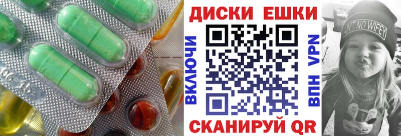 Экстази ешки Томилино