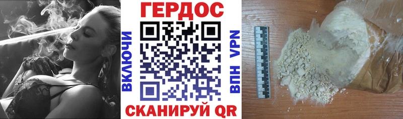 ГЕРОИН Heroin  ссылка на мегу онион  Томилино 