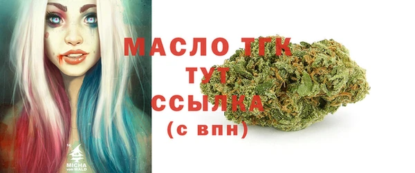 трава Краснотурьинск