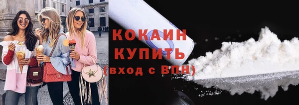 прущая мука Красноперекопск