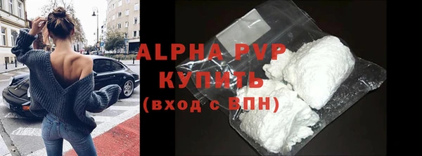 дистиллят марихуана Краснослободск