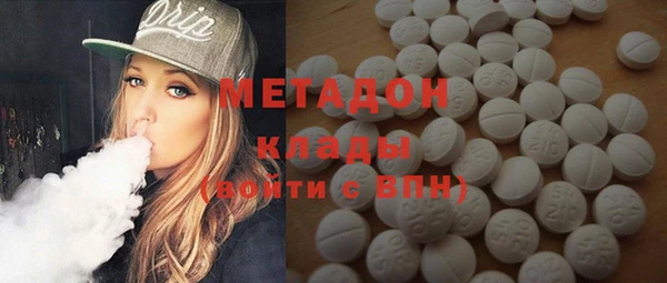 дистиллят марихуана Краснослободск