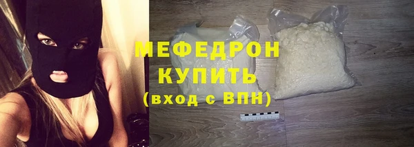 дистиллят марихуана Краснослободск
