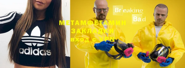 трава Краснотурьинск