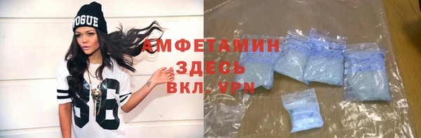 прущая мука Красноперекопск