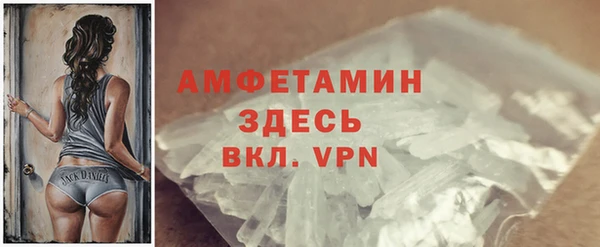 дистиллят марихуана Краснослободск
