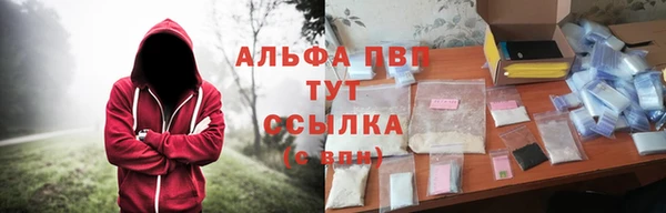 трава Краснотурьинск