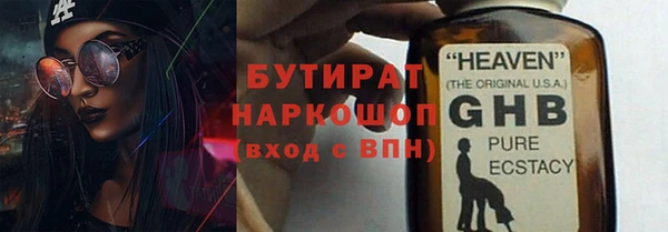 трава Краснотурьинск