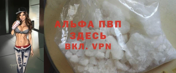 дистиллят марихуана Краснослободск