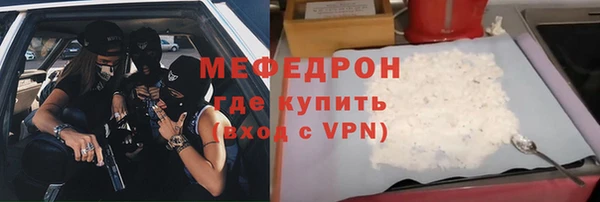 трава Краснотурьинск