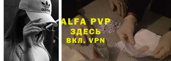 трава Краснотурьинск