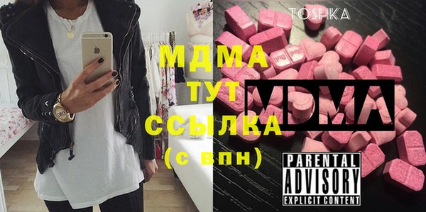 дистиллят марихуана Краснослободск