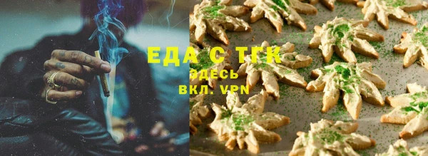дистиллят марихуана Краснослободск