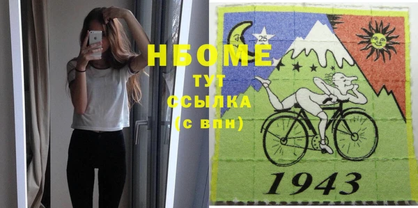 дистиллят марихуана Краснослободск