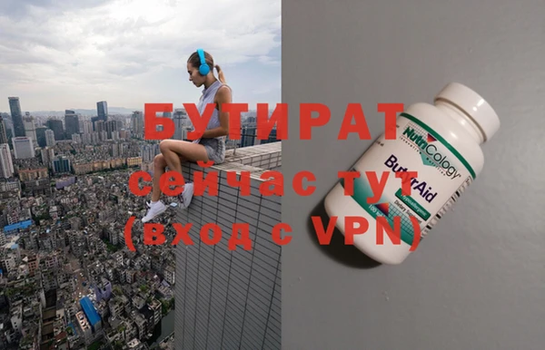 трава Краснотурьинск