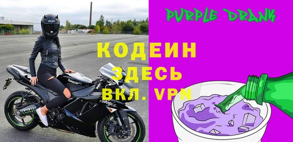 трава Краснотурьинск