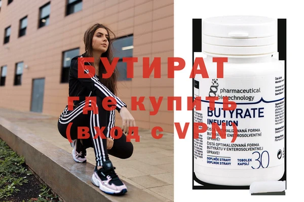 трава Краснотурьинск