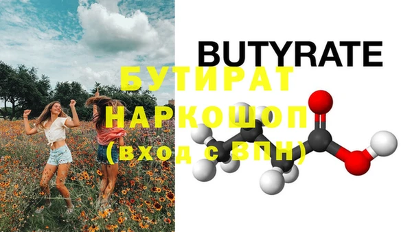 прущая мука Красноперекопск