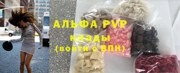 прущая мука Красноперекопск