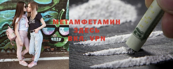дистиллят марихуана Краснослободск