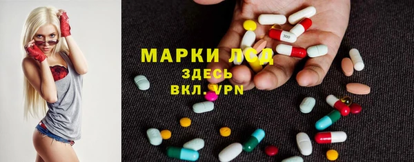 дистиллят марихуана Краснослободск