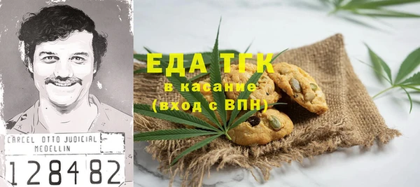 прущая мука Красноперекопск