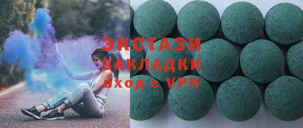 трава Краснотурьинск