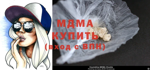 дистиллят марихуана Краснослободск