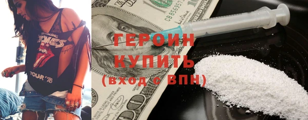 дистиллят марихуана Краснослободск