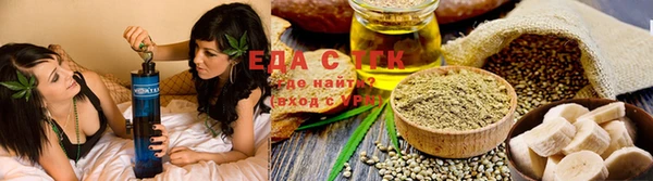 трава Краснотурьинск