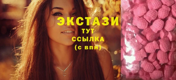 дистиллят марихуана Краснослободск