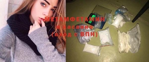 дистиллят марихуана Краснослободск