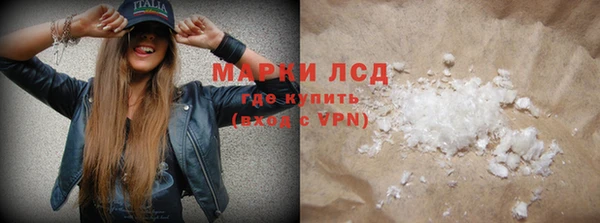 трава Краснотурьинск