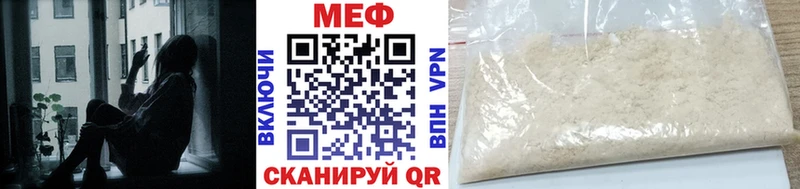mega маркетплейс Томилино МЕФ 4 MMC