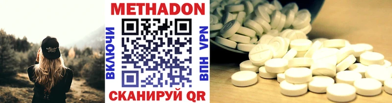 hydra ссылки  Томилино  Метадон methadone 