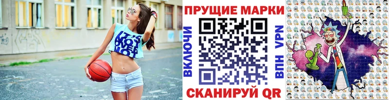 Марки NBOMe 1500мкг  Томилино 