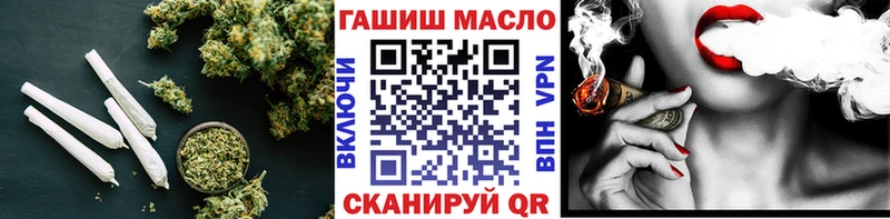 ТГК вейп с тгк  Томилино 