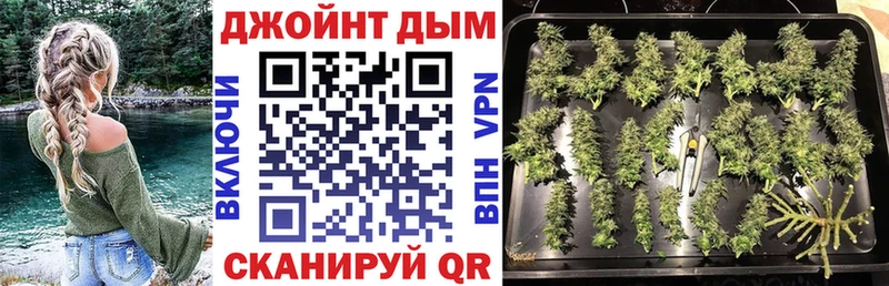 Каннабис LSD WEED  Томилино 